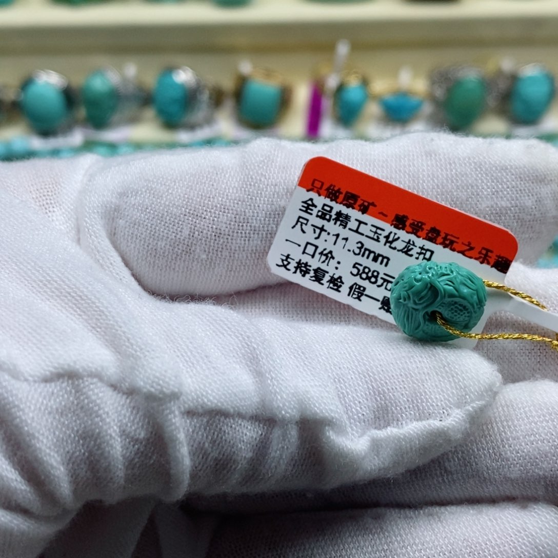 绿松石松石未镶嵌