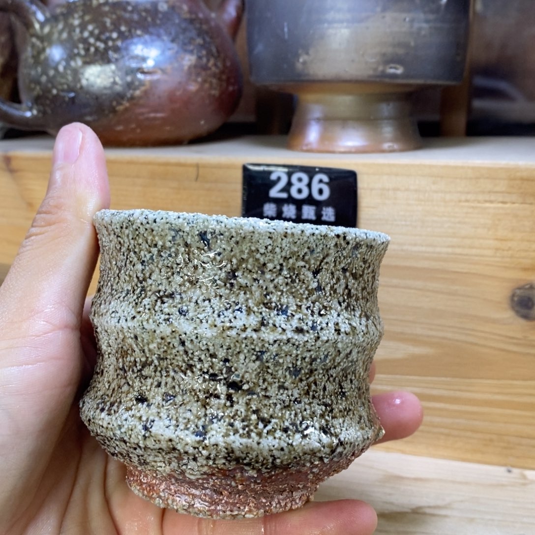 陶园柴烧 精品高货280