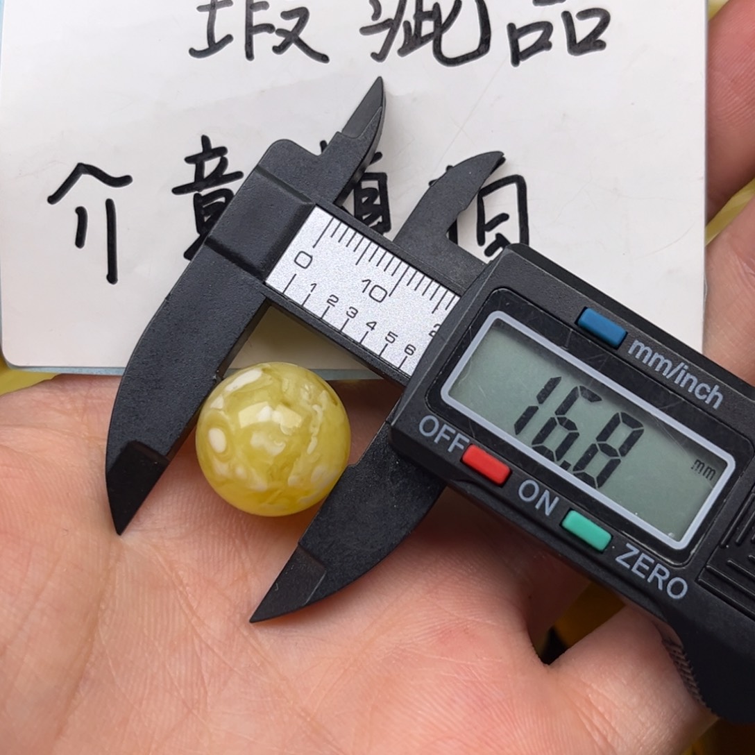 蜜蜡裸石未镶嵌蜜蜡