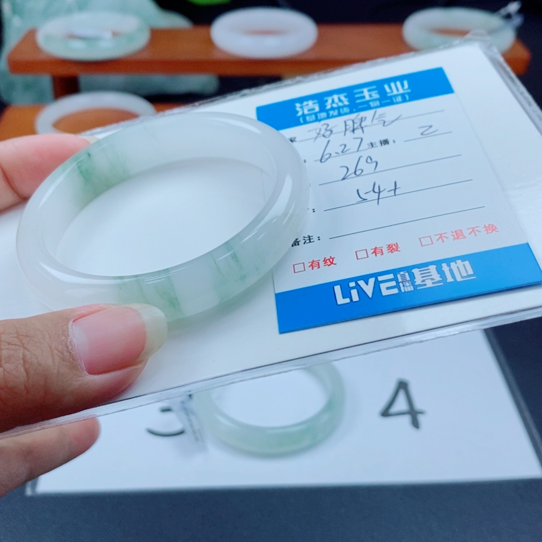 石英质玉手镯未镶嵌好*气