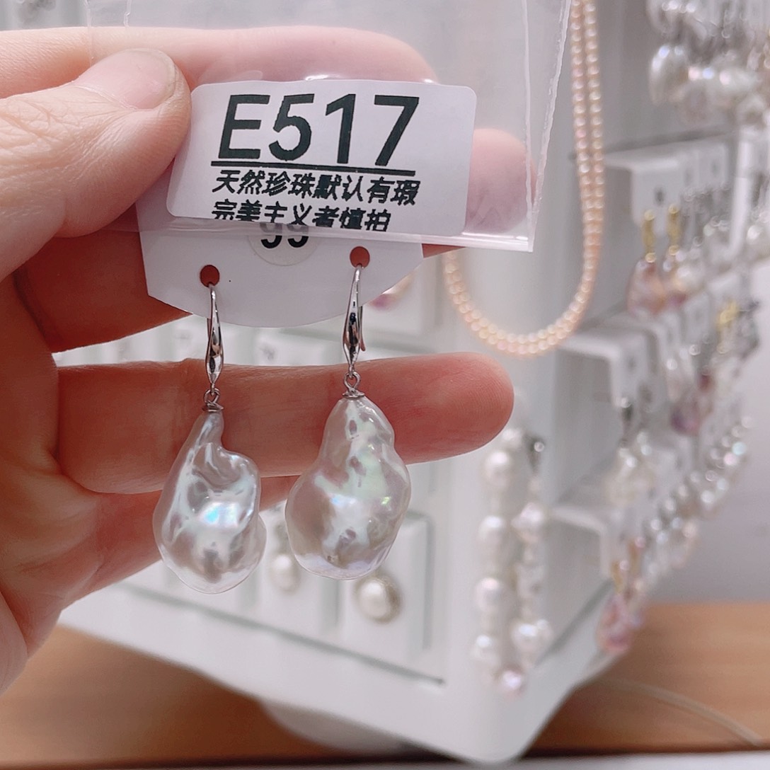 淡水珍珠未镶嵌颈饰小****校