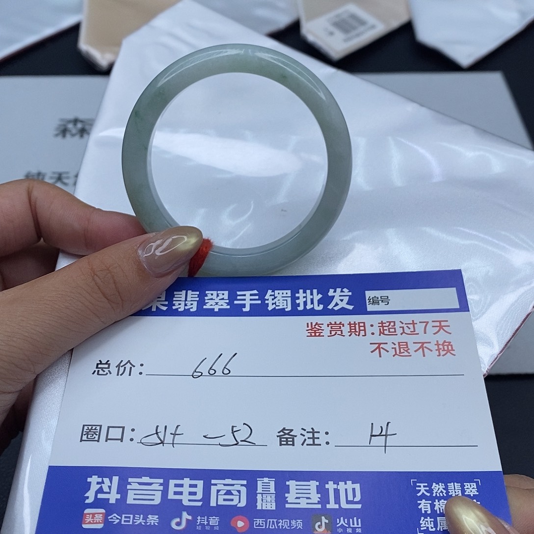 翡翠未镶嵌手镯百元手镯默认瑕疵