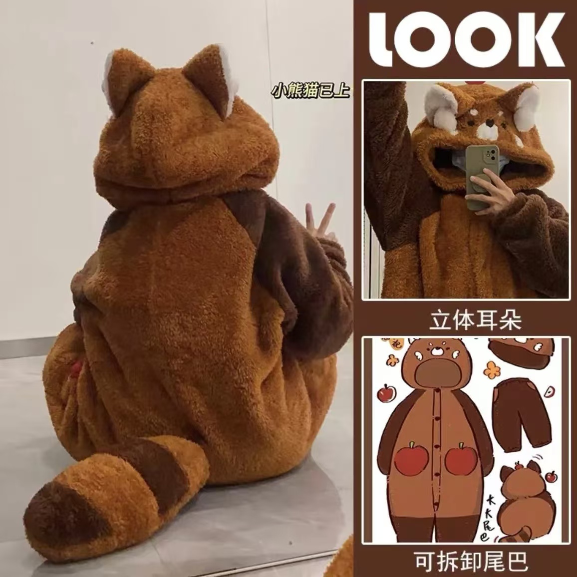 小浣熊睡衣卡通可爱秋冬季珊瑚绒加厚保暖睡袍长款连帽休闲家居服