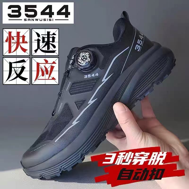 3544纽扣运动鞋子