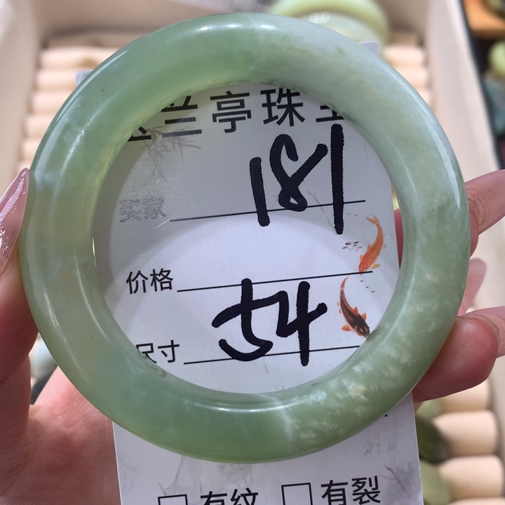 未镶嵌蛇纹石玉手镯