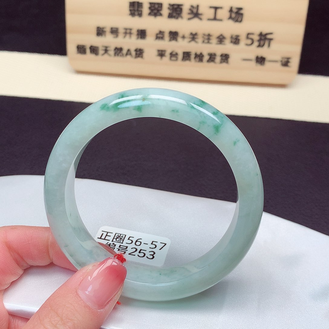 翡翠手镯未镶嵌253号