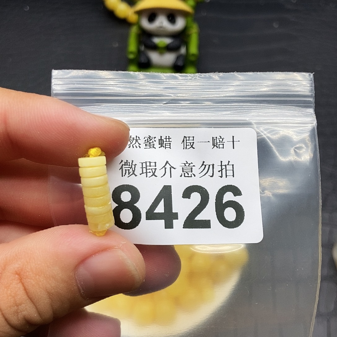 蜜蜡未镶嵌珠宝奇石8426