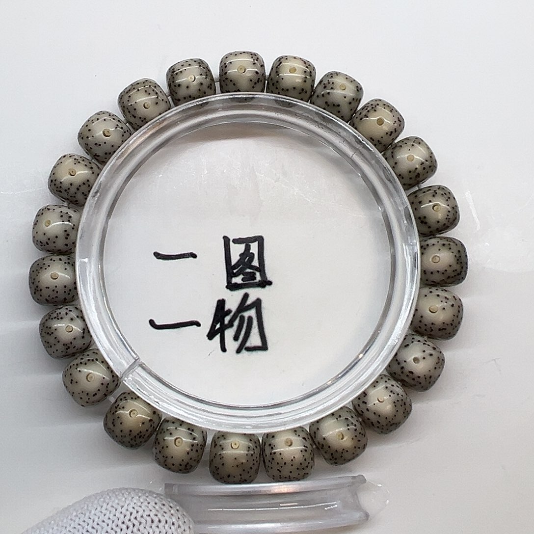 手串星月菩提一图一物10