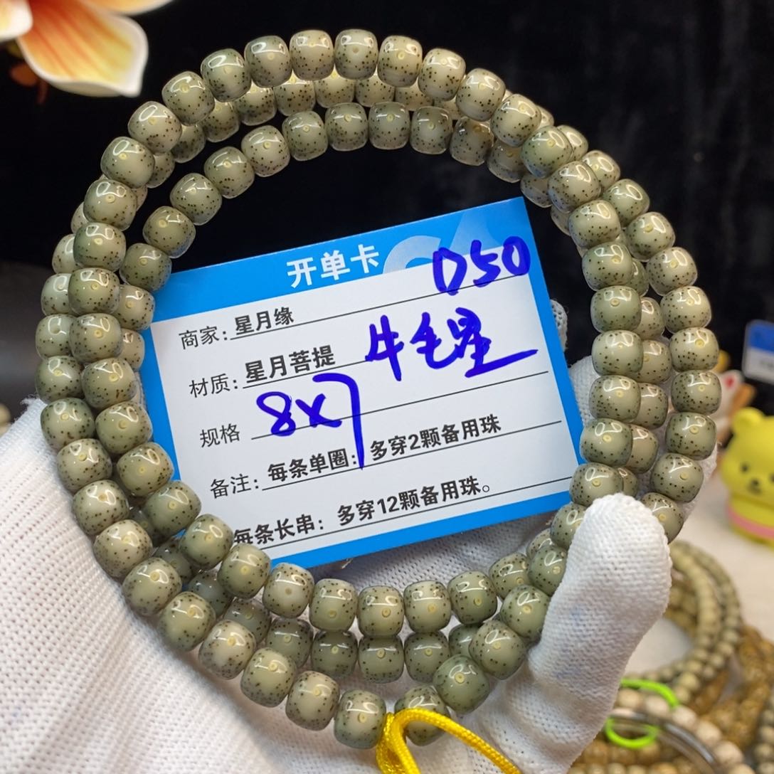 【闪购商品】吊坠星月菩提D50/----------------