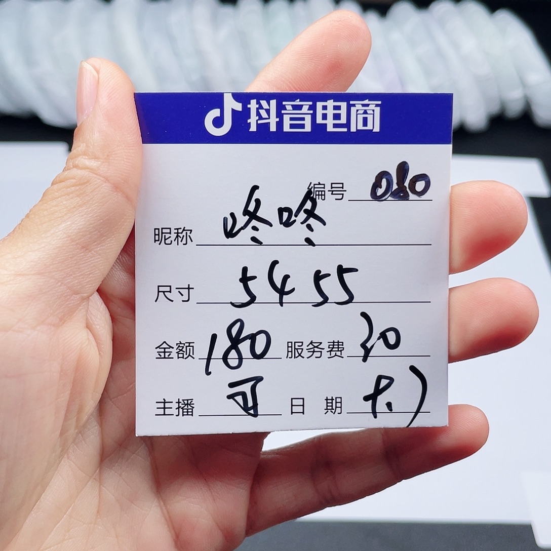 咚***彭非金属无080 所见即所得