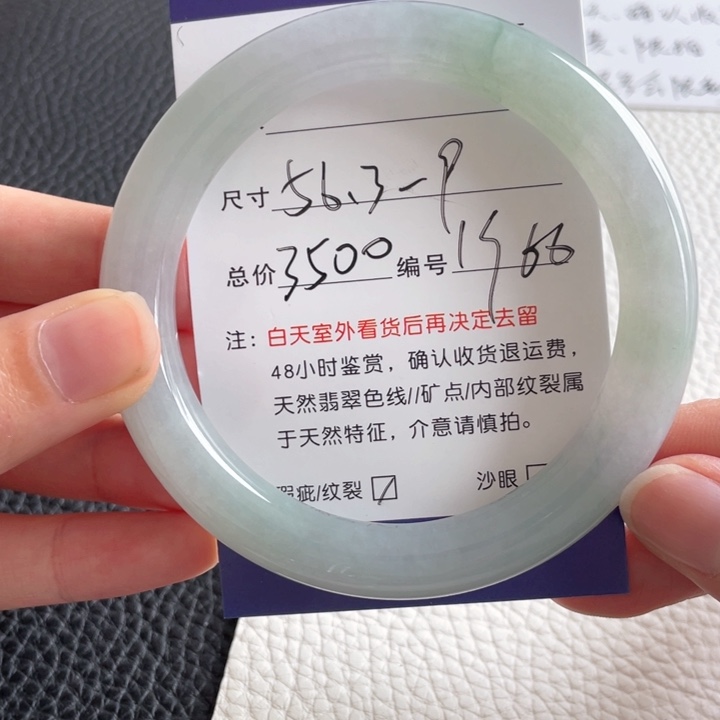 翡翠手镯未镶嵌翡翠手镯