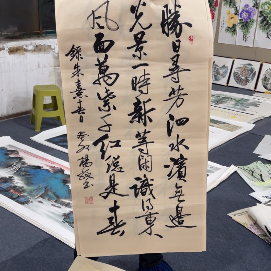 国画处理作品看好再拍哦