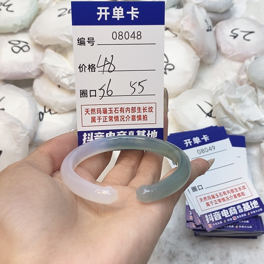玛瑙/玉髓手镯未镶嵌48