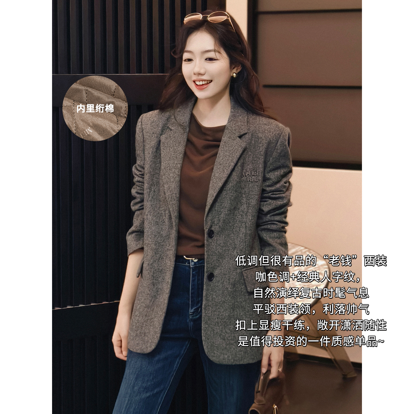 A美洋MEIYANG 花栗西装【商场同款】绗棉保暖通勤休闲西服外套【中】