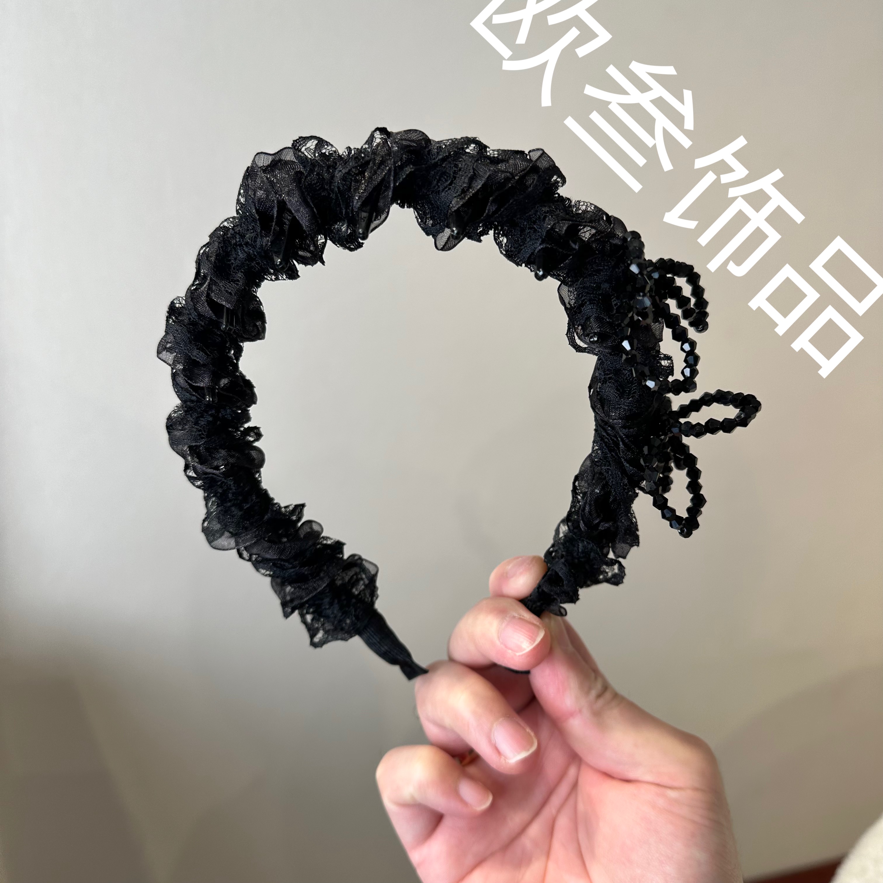 fk641巴黎王妃 玲珑发箍网纱褶皱手工串珠锯齿头箍高颅顶气质发饰