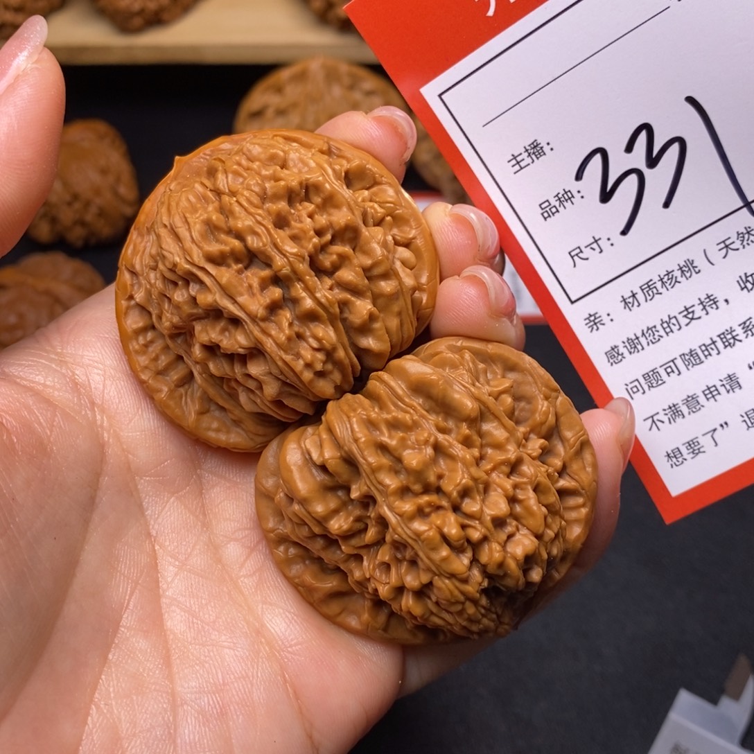把件文玩核桃47四座楼331