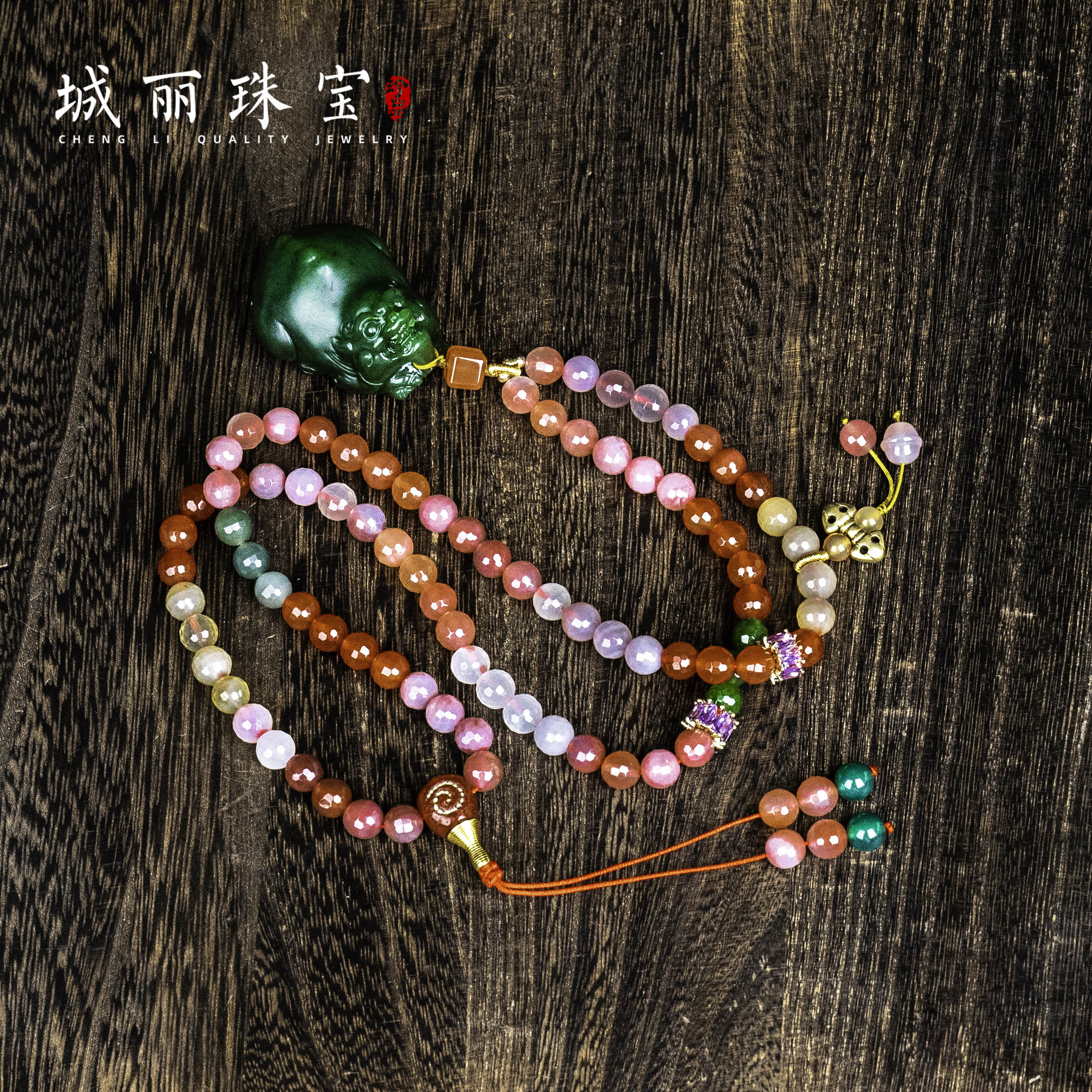 【九紫大万财貔貅】碧玉债必清貔貅项链/条（多样性发货）ZJH-1583-1