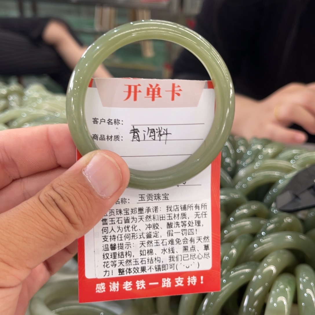 和田玉手镯未镶嵌蜜**猪