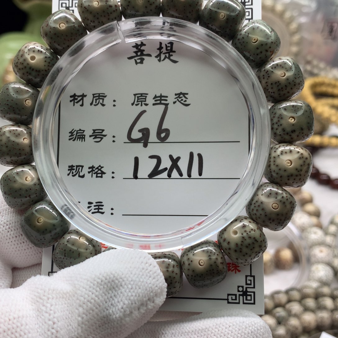星月菩提手串星月菩提G6