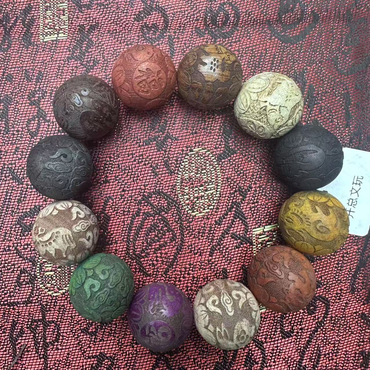 开总文玩手串241