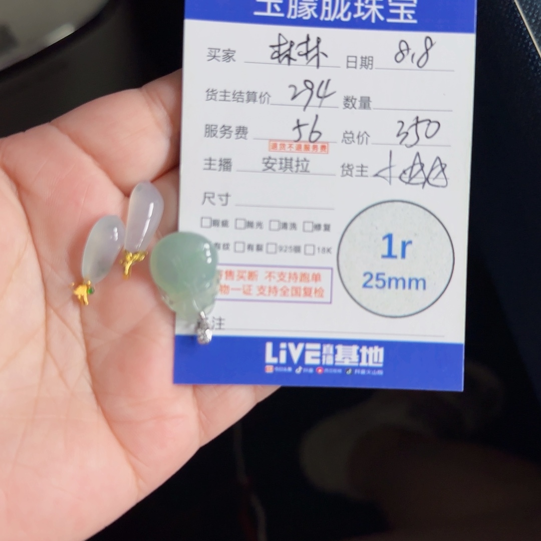 湖****翡翠18K金镶嵌颈饰翡翠