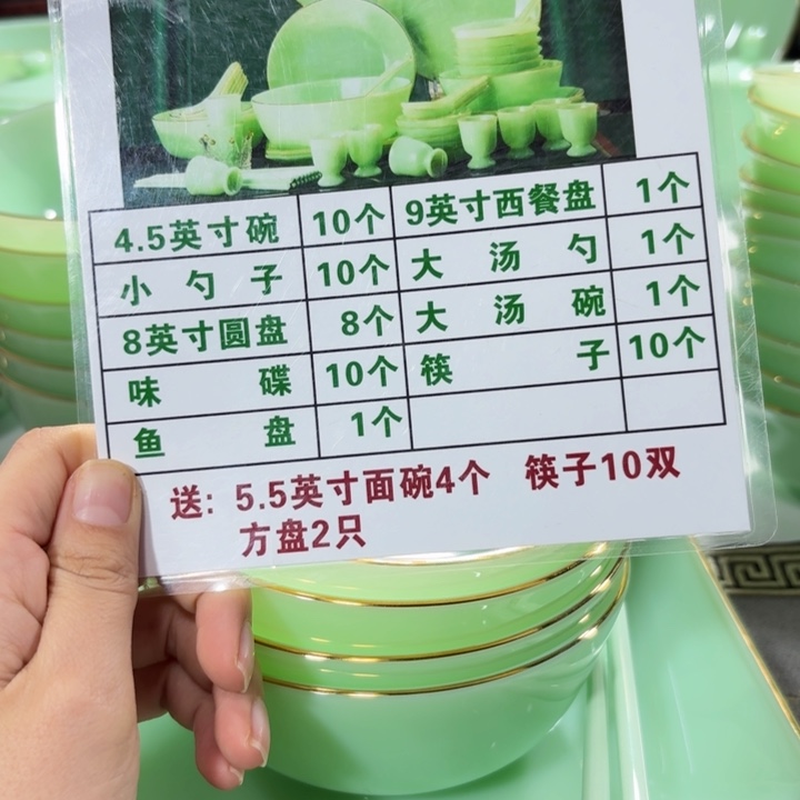 景德镇陶瓷景德镇陶瓷套装