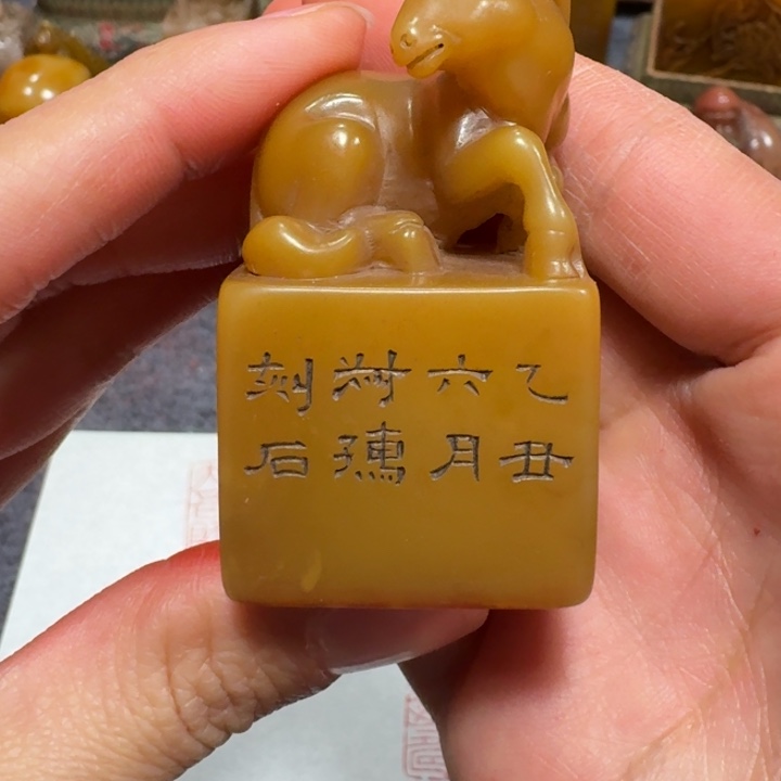 1***昊石材易老师闪购确定