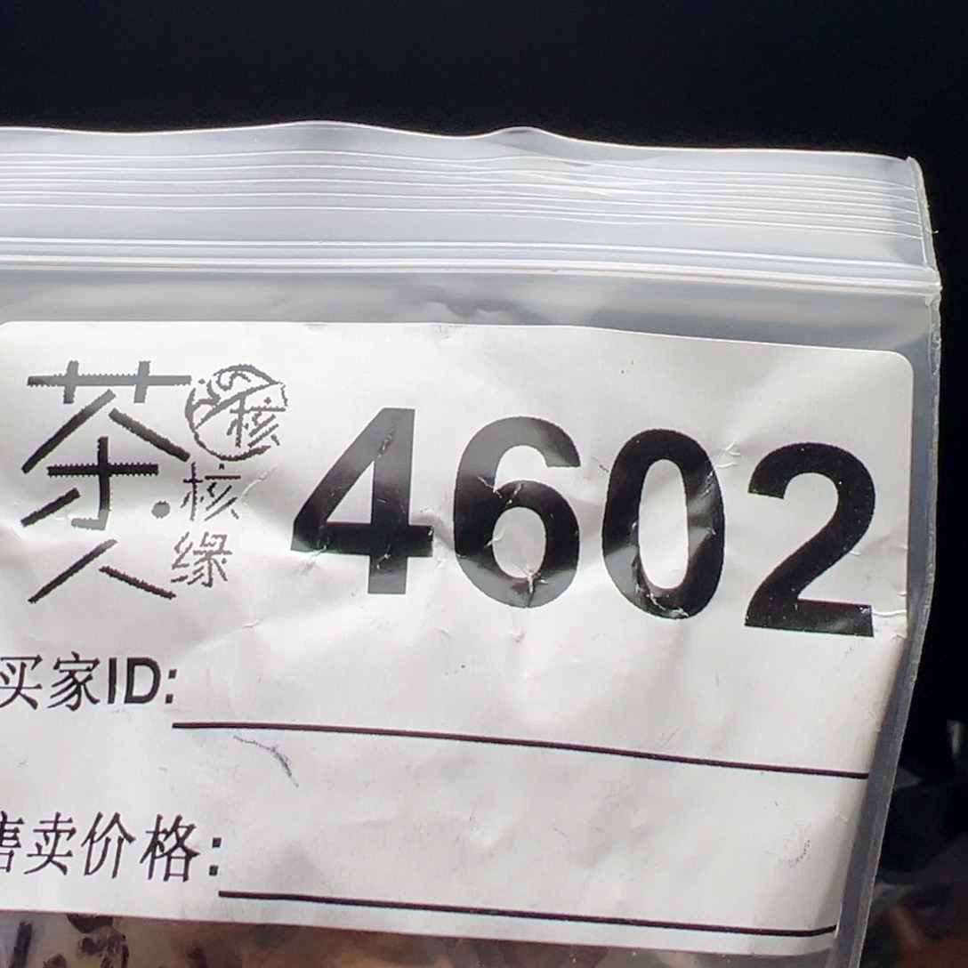 文玩核桃吊坠今天