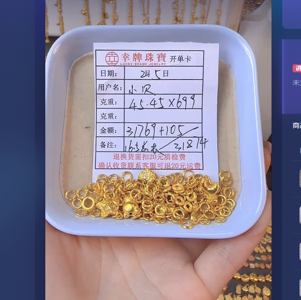 足金999 黄金投资金 47.23  T C
