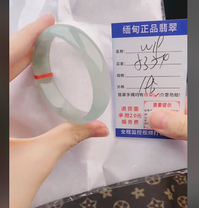 W19缅甸翡翠手镯处理【一物一证】实物以直播间为准带证书发货