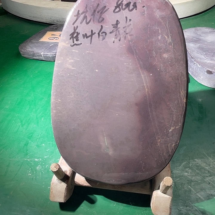 坑仔端砚端砚端砚端砚端砚