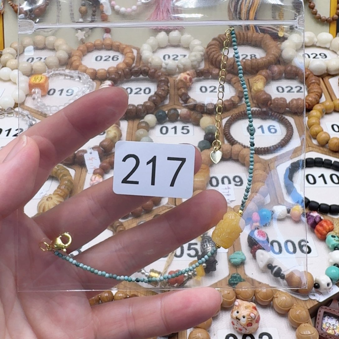 菩提根/象牙果吊坠