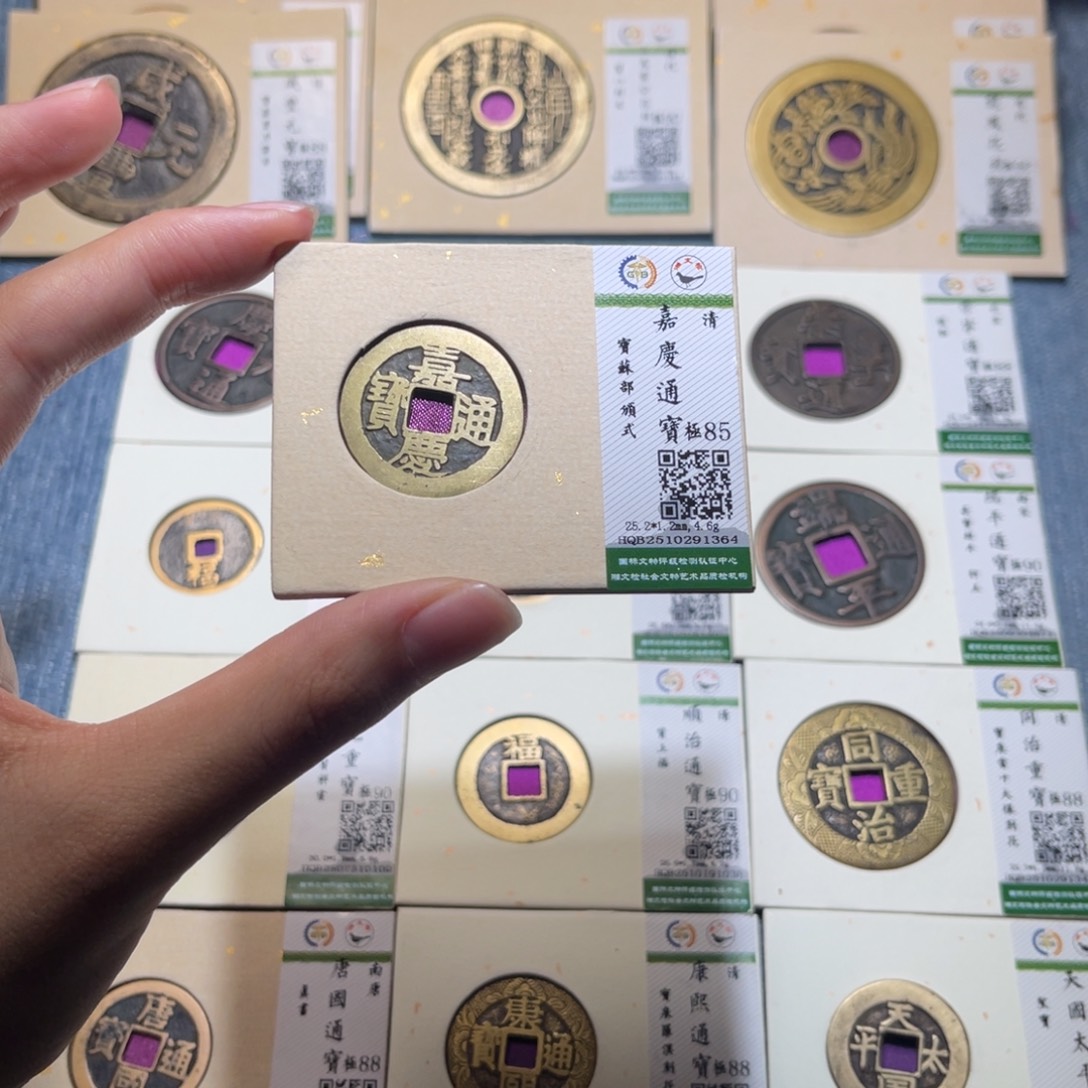 铜隆兴收藏佳佳1364