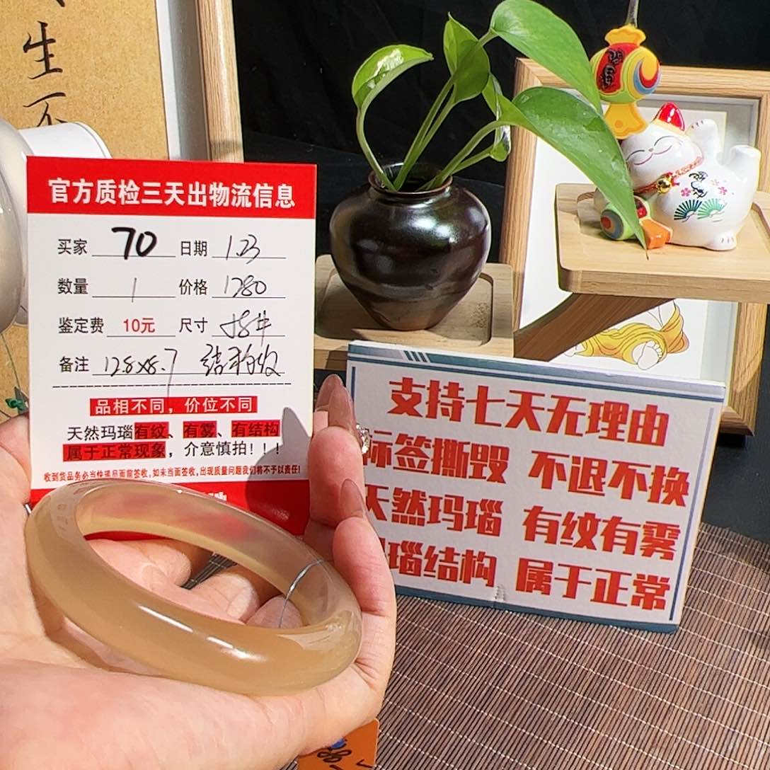 玛瑙/玉髓手镯未镶嵌啾*