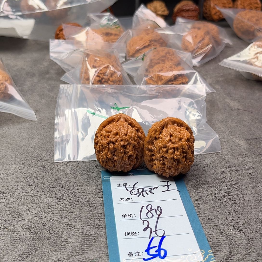 文玩核桃把件五十六