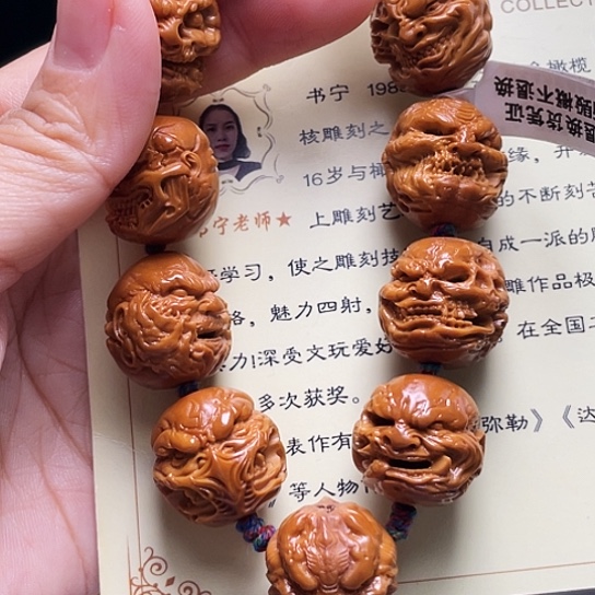 橄榄核手串/手链蛮****生橄榄核