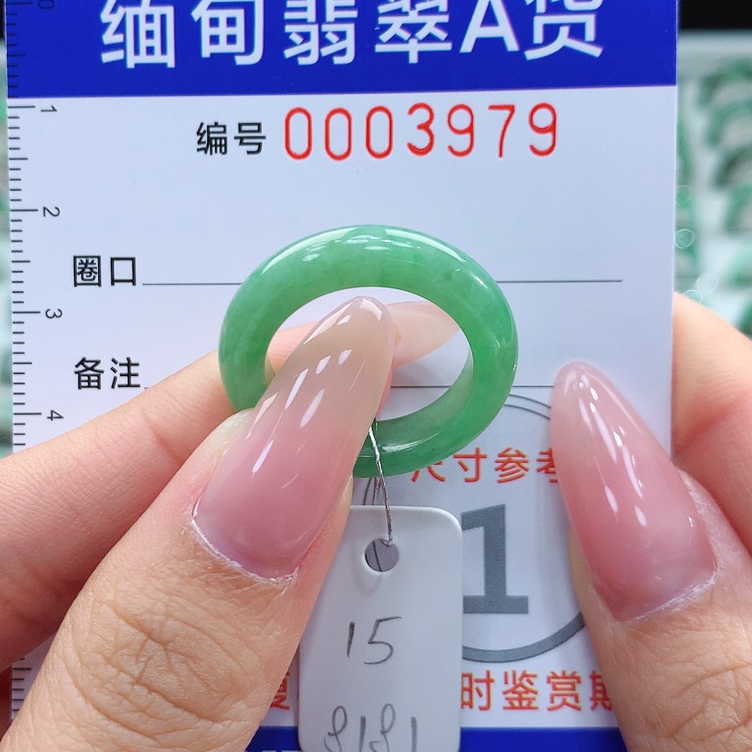 翡翠戒指未镶嵌15个'号