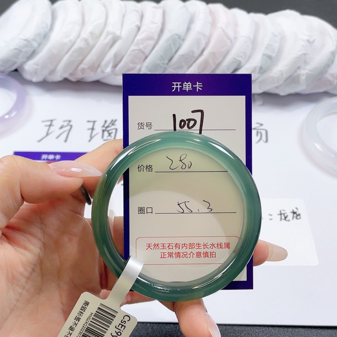 【闪购商品】玛瑙/玉髓玛瑙手镯    未镶嵌