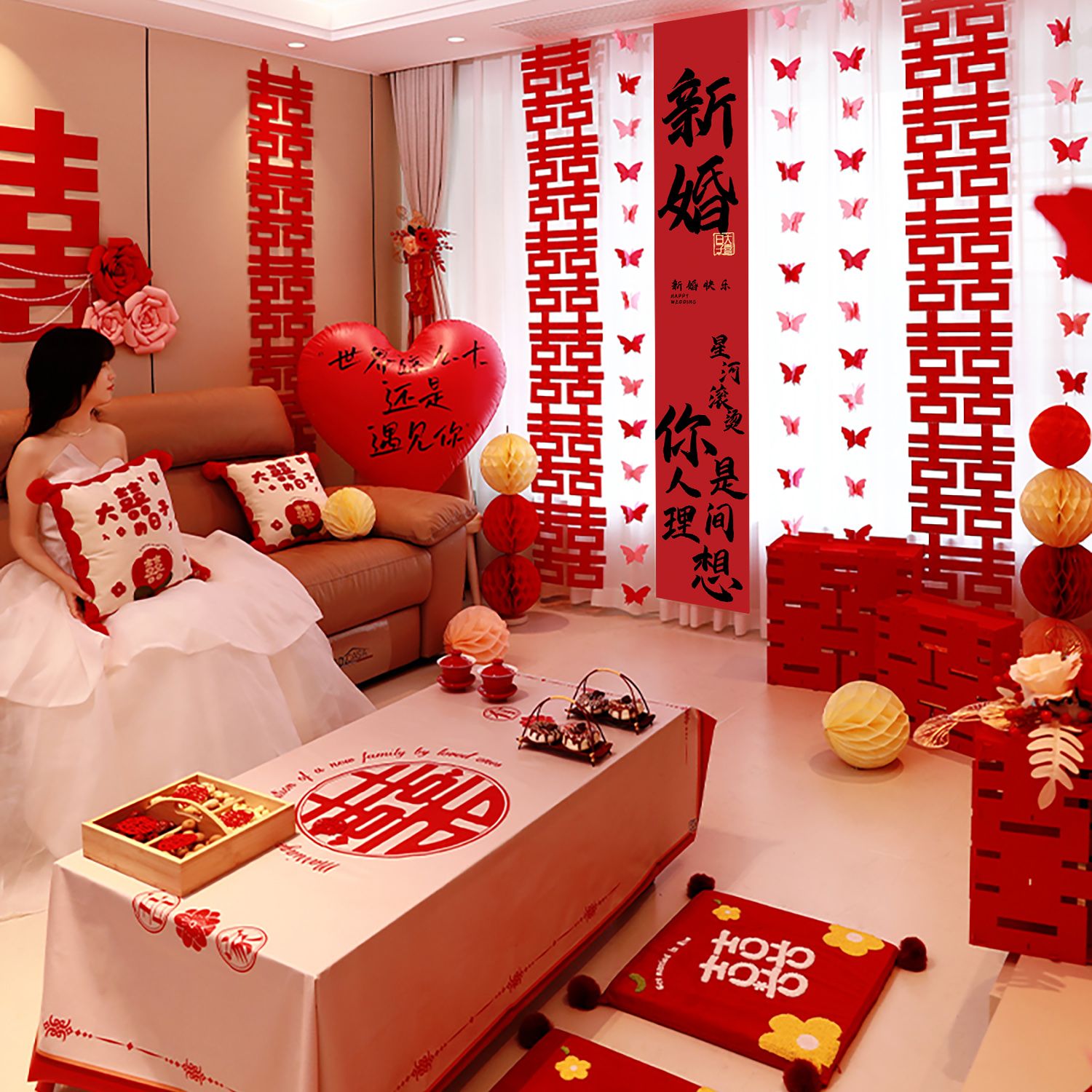 婚房布置全套装男方女方结婚新房装饰卧室客厅全套婚礼用品大全