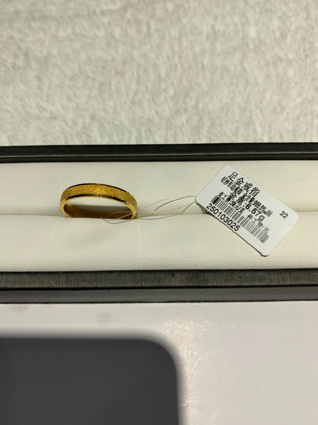【金鳯黄金】足金999  钉砂戒指 6.57g #22