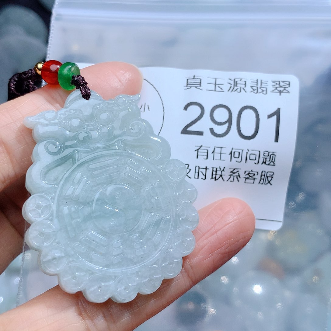 翡翠颈饰未镶嵌2901。