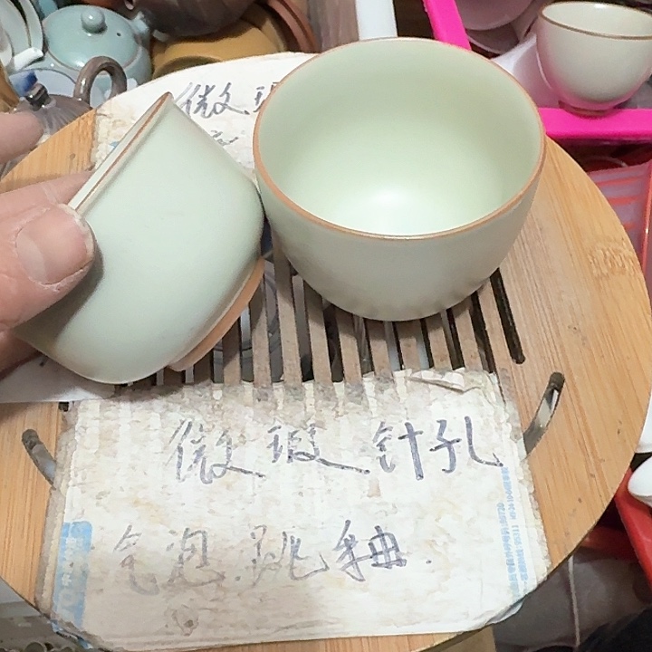 红泥瑕疵介意勿扰