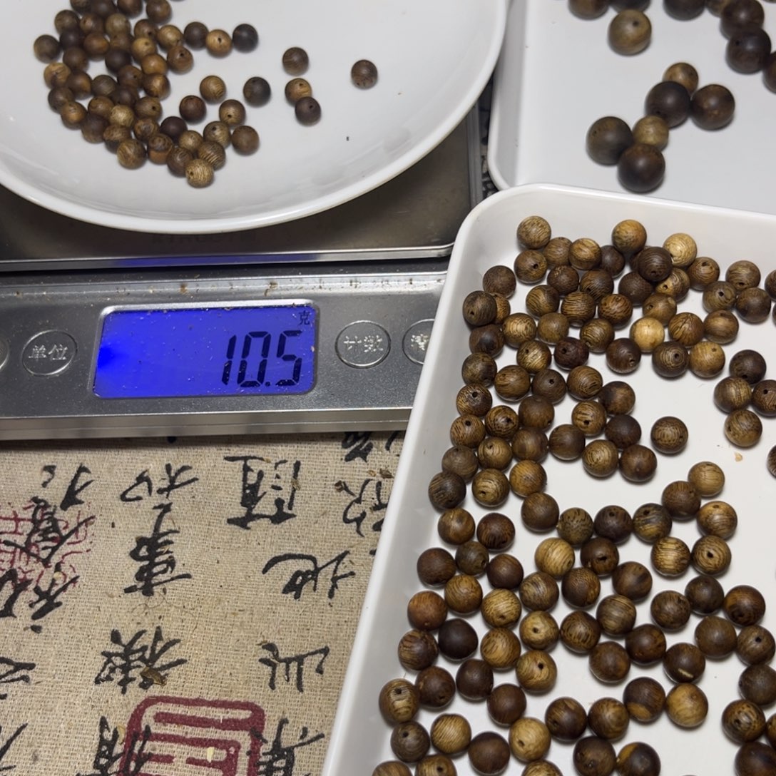 承***弃沉香沉香碎屑沉香奇楠原材料