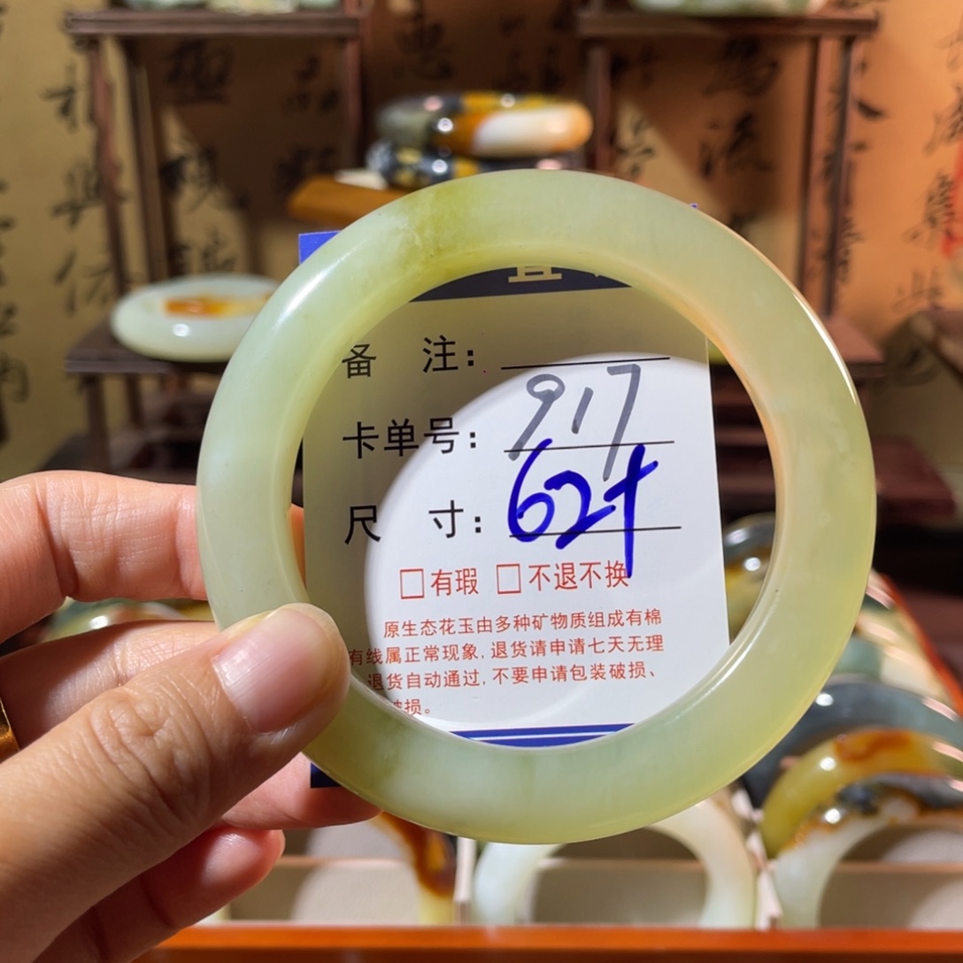 未镶嵌蛇纹石玉手镯