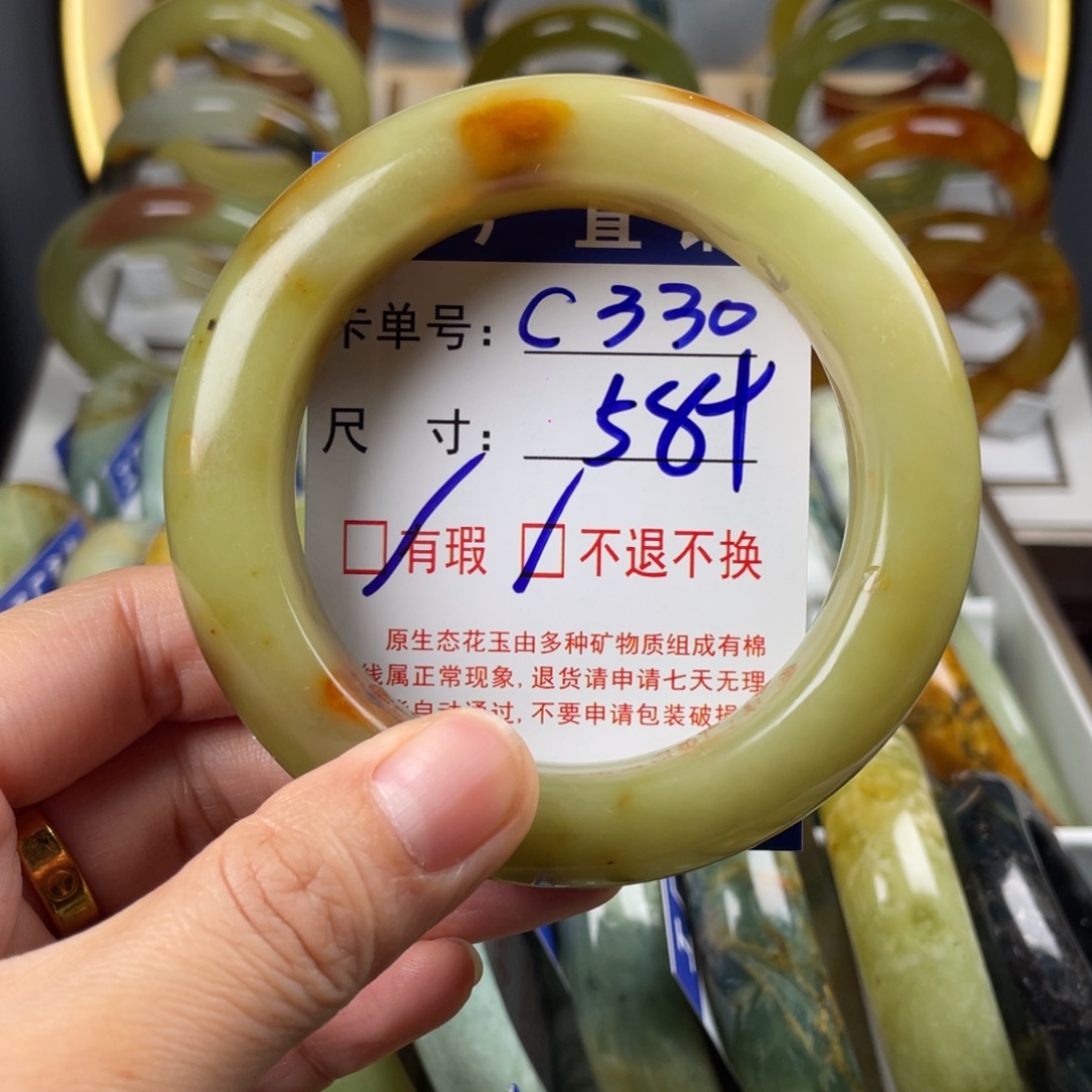 蛇纹石玉未镶嵌手镯