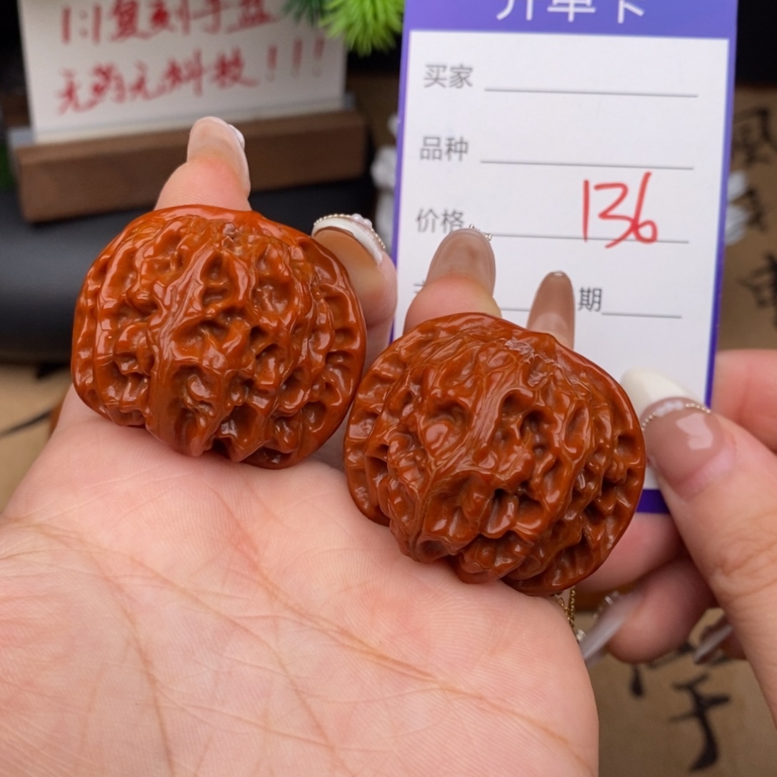 文玩核桃吊坠136号39苹果