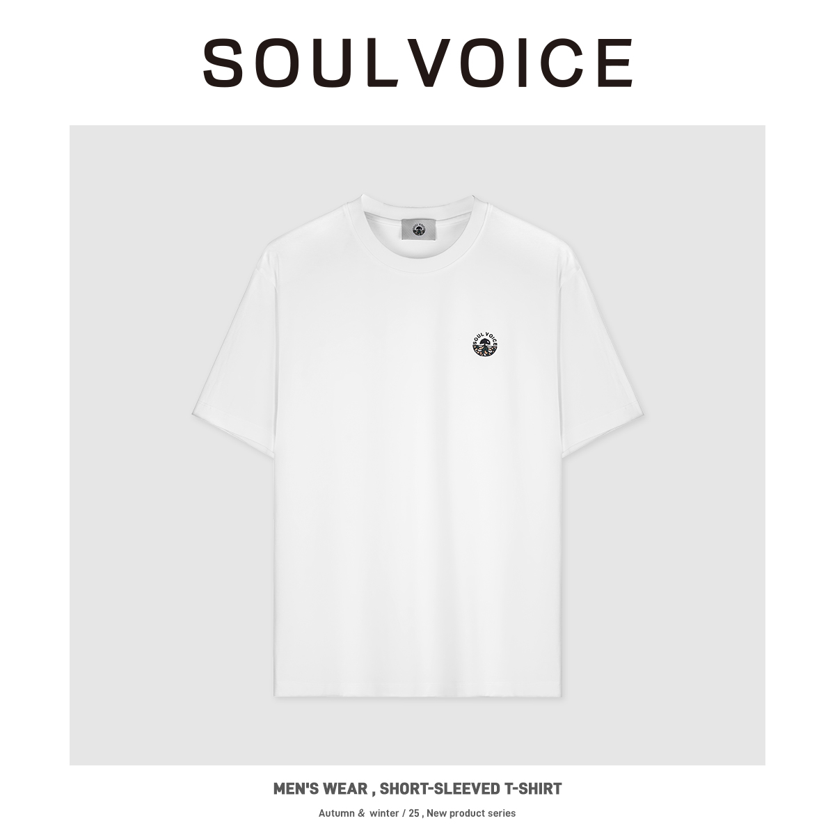 SOUL VOICE情侣宽松匹马棉短袖休闲运动时尚纯色T恤7A抑菌 FST003