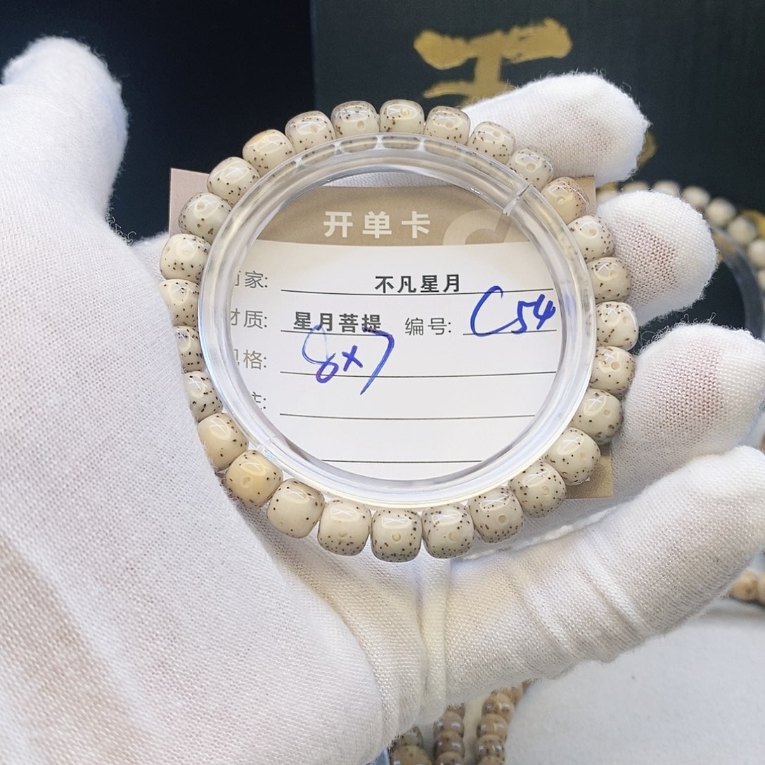 吊坠星月菩提11112222C54