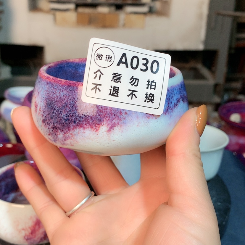 【闪购商品】钧瓷主人杯摆件工艺品