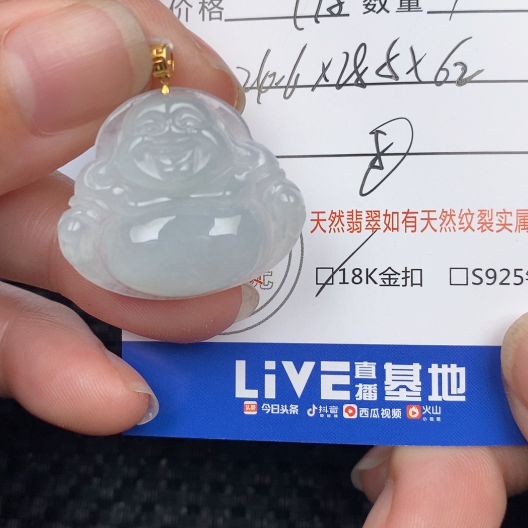 翡翠颈饰18K金镶嵌吊坠